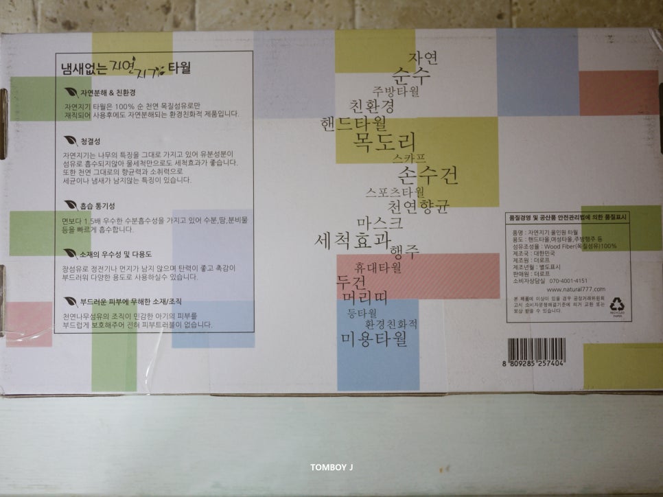 나모스 이미지