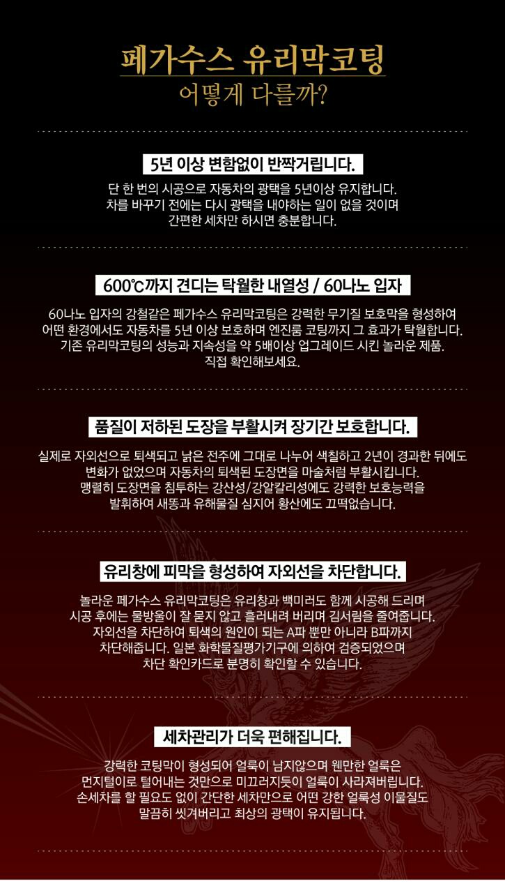 강남출장세차 이미지