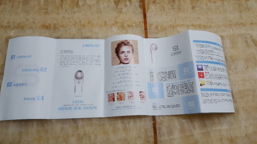 라겐스타일 이미지