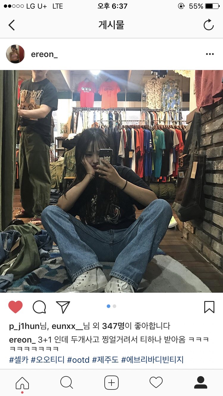 구제샾 이미지