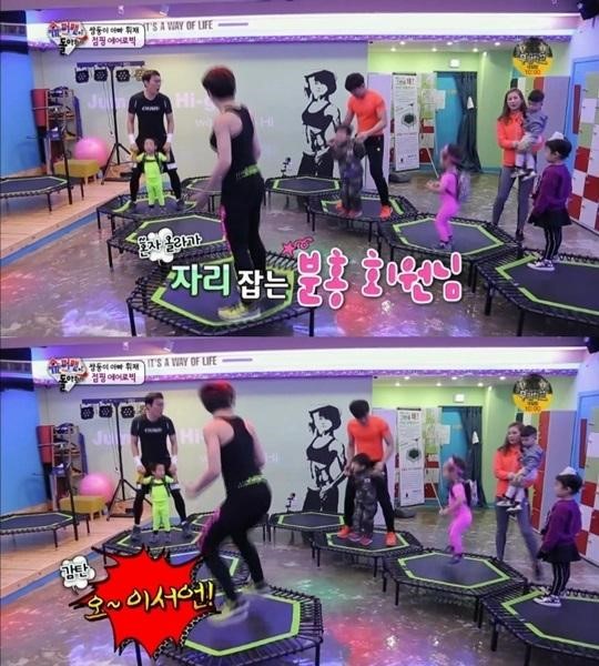 드루와점핑다이어트 이미지