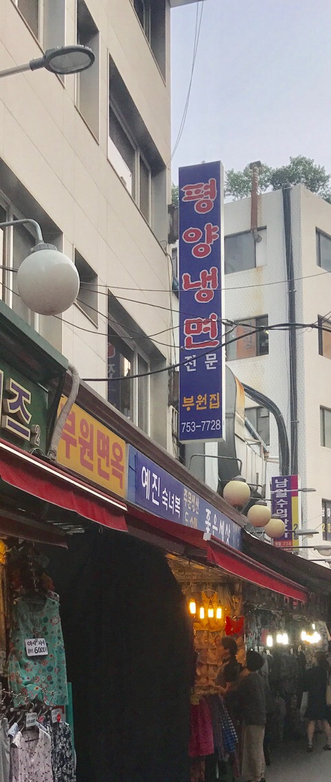 부원집 이미지