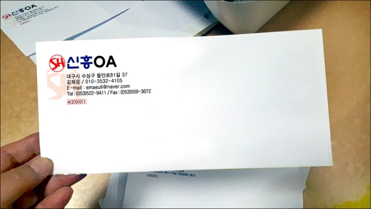 신흥OA 이미지