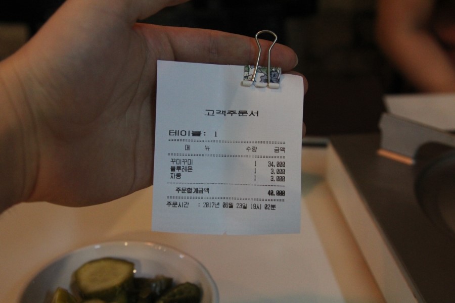 올더쭈꾸미 이미지