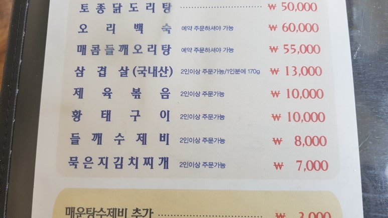 레인보우수상레저 이미지