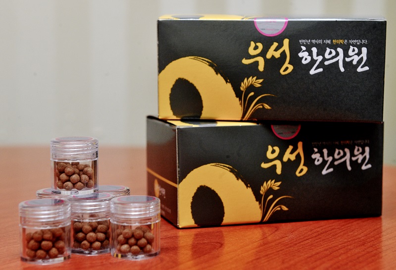 우성한의원 이미지