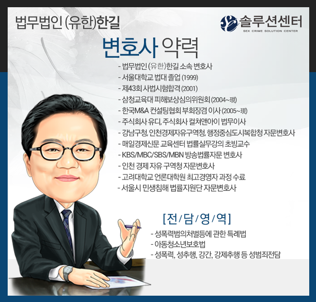 은성취업정보 이미지