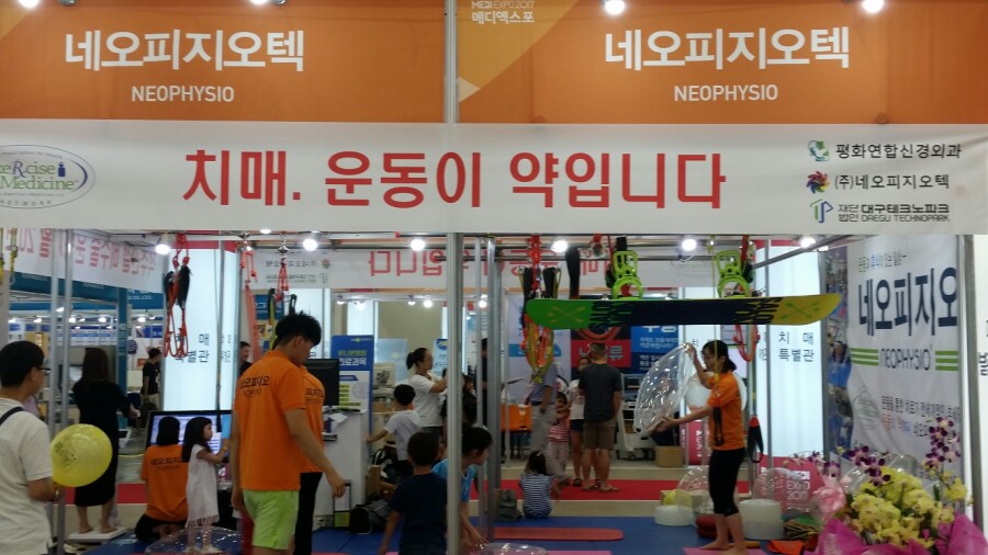 주식회사 라파엘 이미지