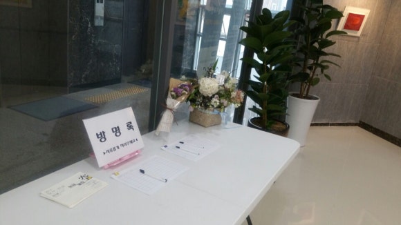 신화성의료재단 이미지