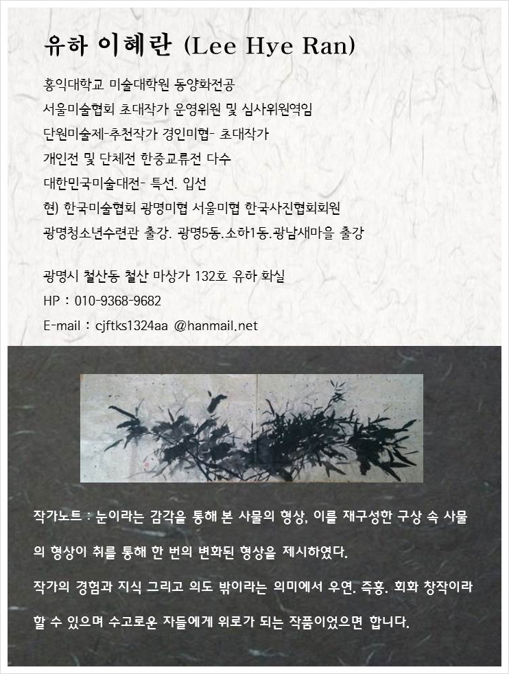 유하갤러리 이미지