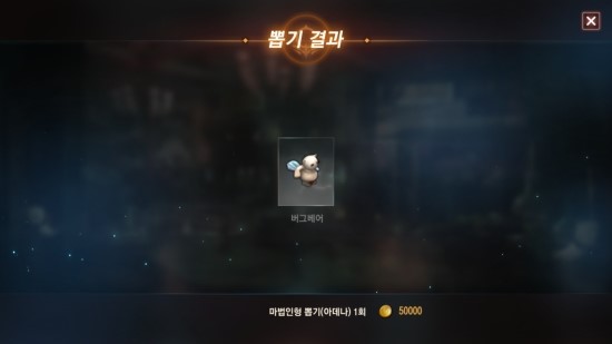 뽑고뽑고인형뽑기 이미지