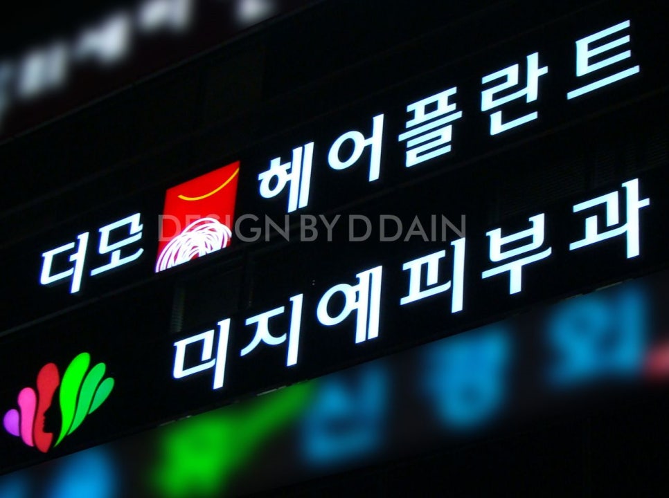 미지예피부과의원 이미지