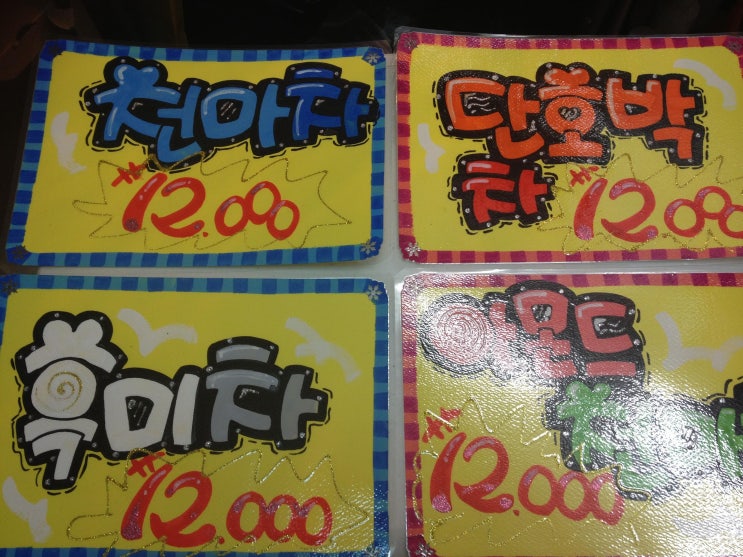 더예쁜피오피 이미지