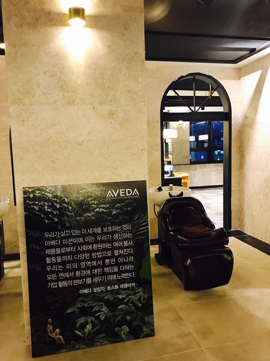 다시보다헤어살롱 이미지