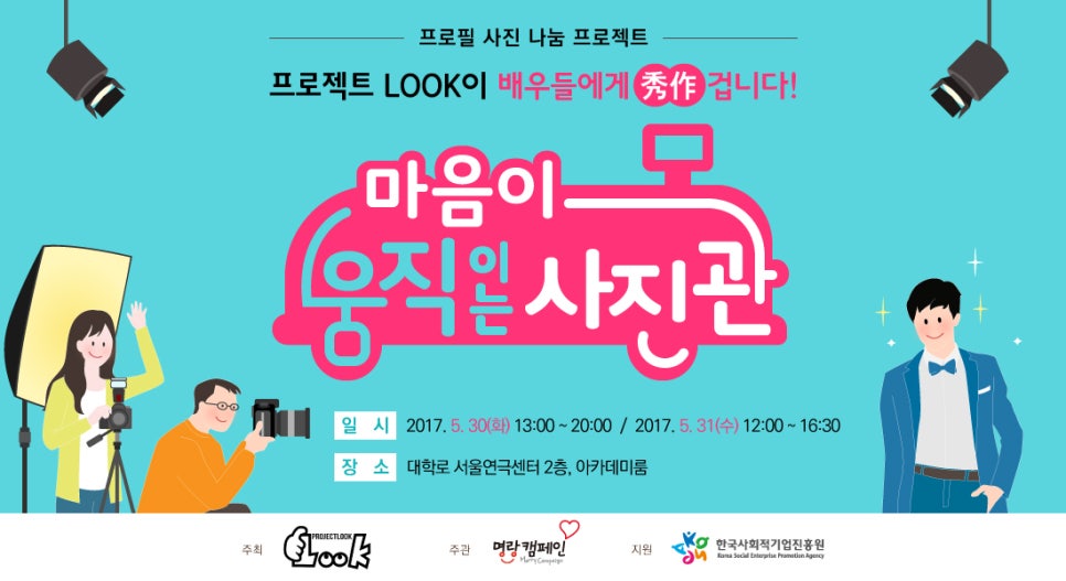 아카데미사진관 이미지
