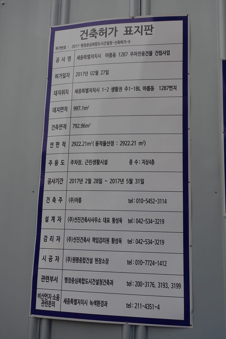건축사사무소디딤 이미지