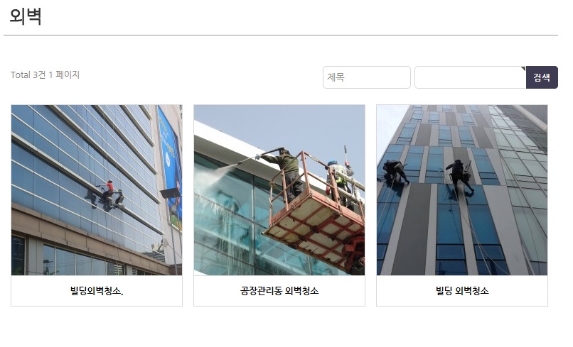 반석기업 이미지