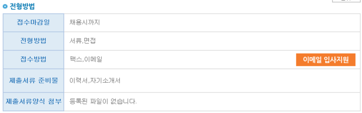 엠제이시스템 이미지