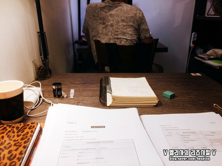 스터디카페위드유 이미지