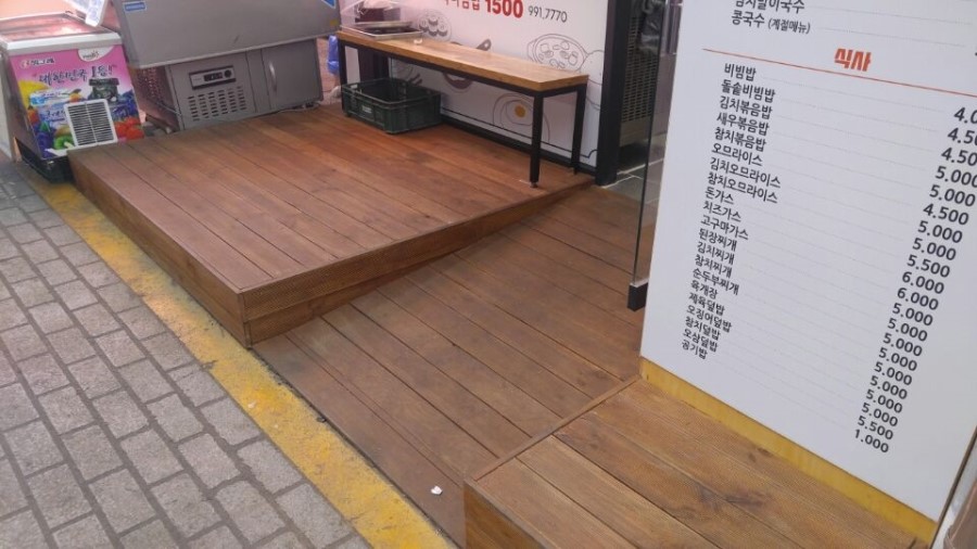 박리김밥 이미지