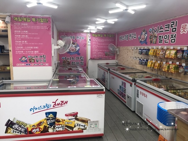 아이스크림할인점8호 이미지