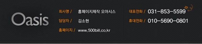 청담이엔지 이미지