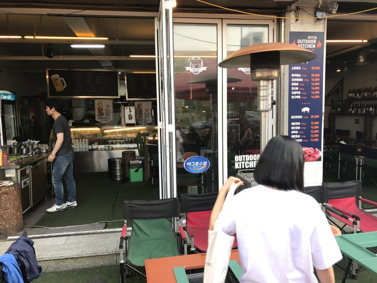 황학동캠핑장 이미지