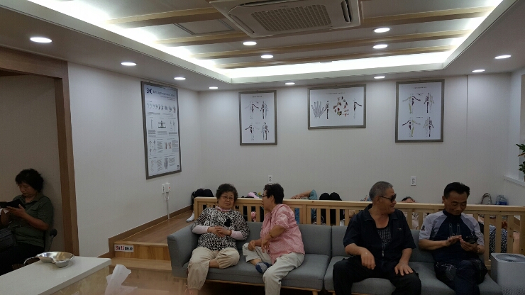 대산한의원 이미지