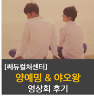 (주)쎄듀 이미지