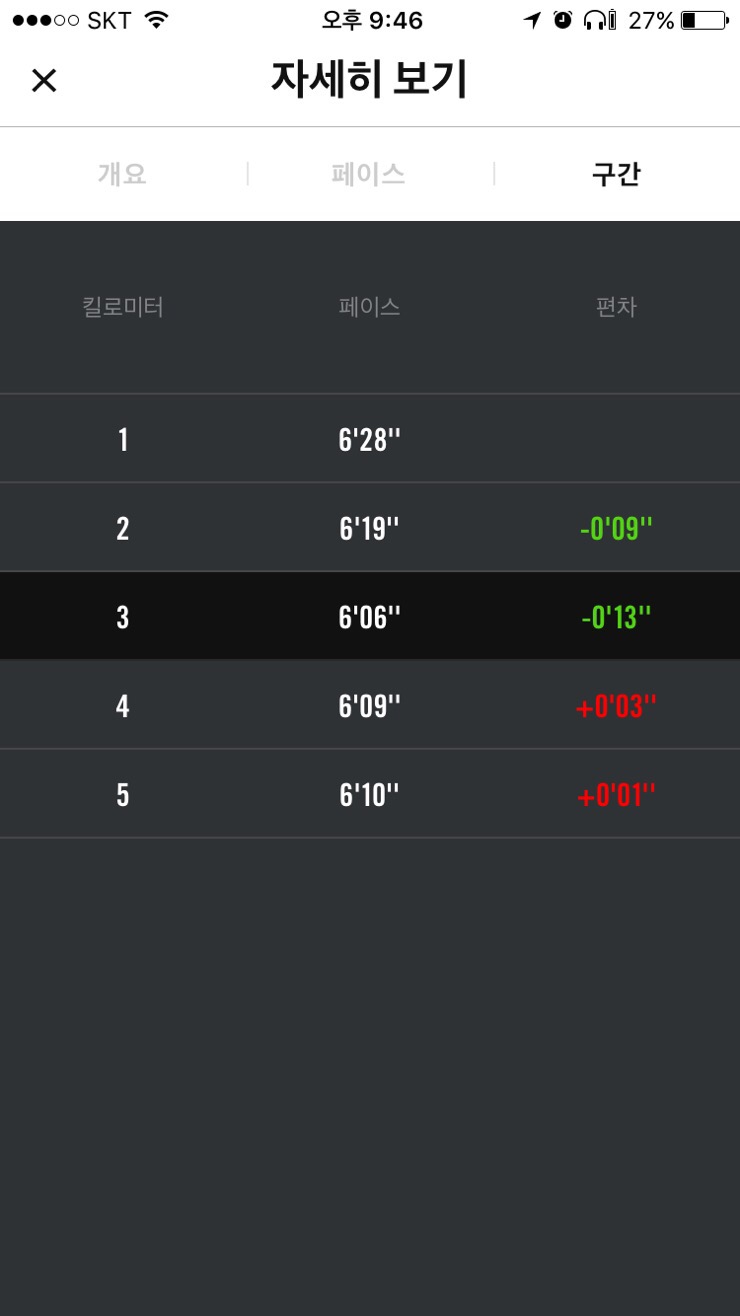 유성스포츠 이미지