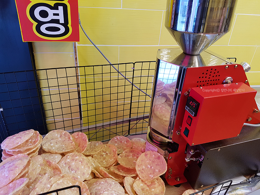 먹어본뻥튀기 이미지