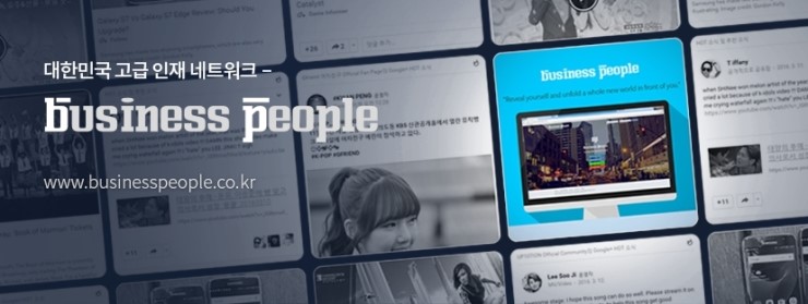 에이치비피플 이미지