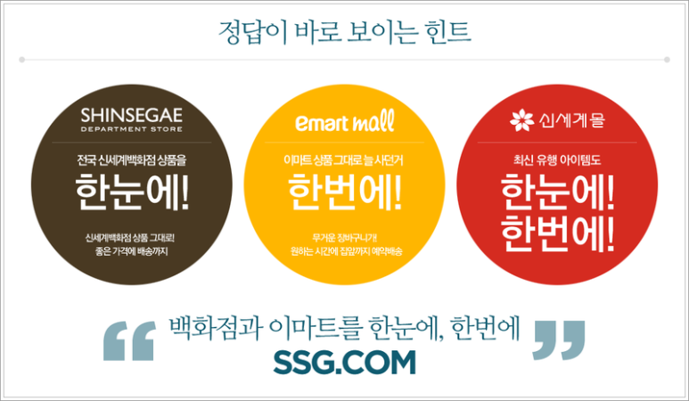 옴니마트닷컴 이미지