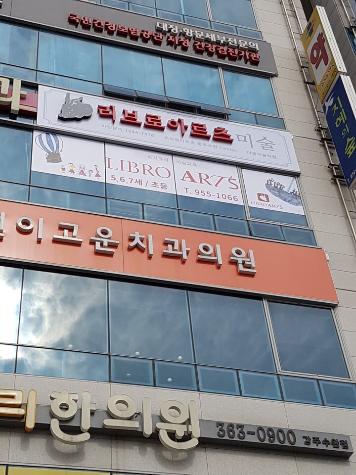 리브로주 이미지