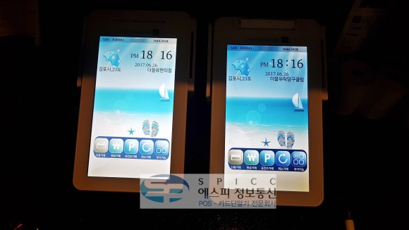 에스피당구클럽 이미지