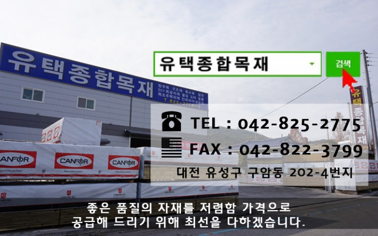 예림건축디자인 이미지