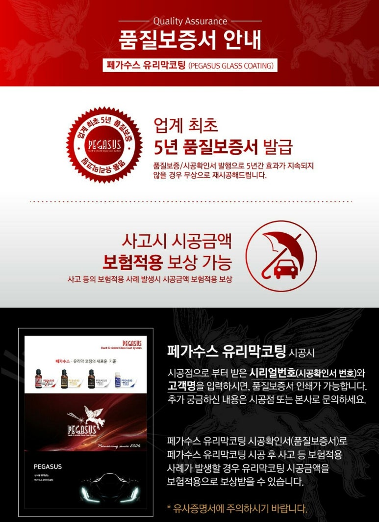 현대출장세차 이미지