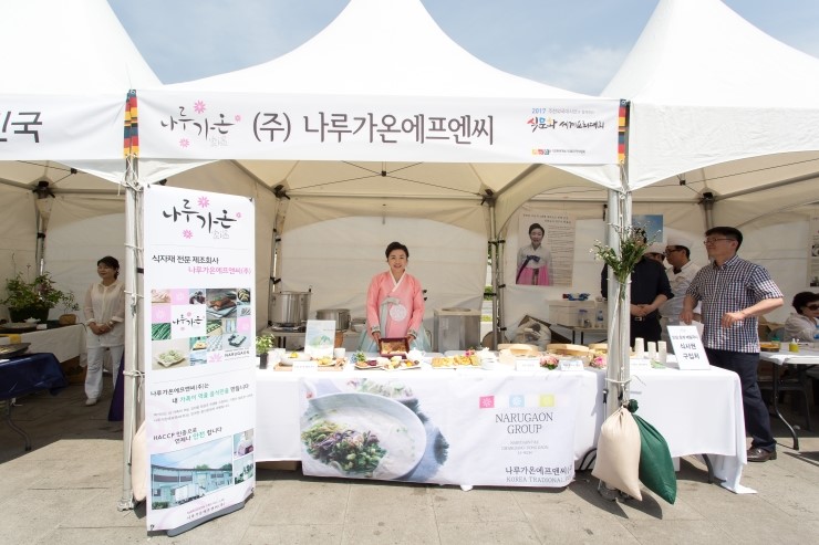 가온에프엔씨 이미지