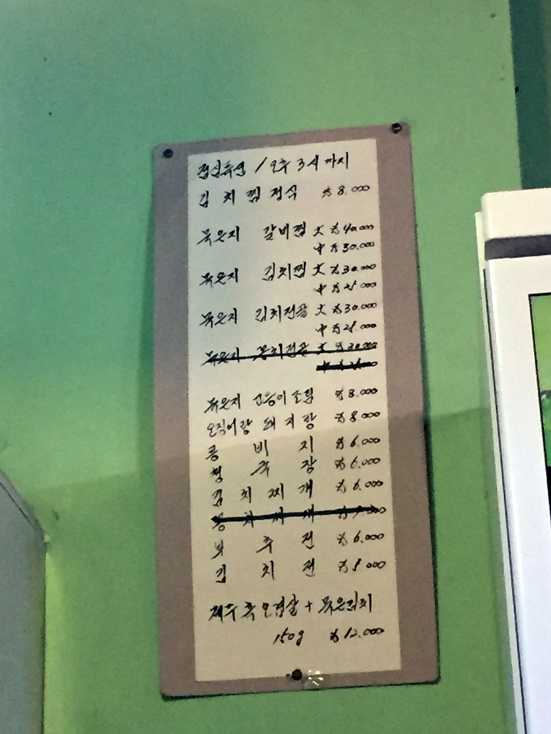 다맛골 이미지