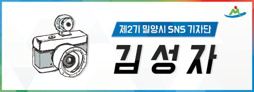 (주)밀양한천 이미지