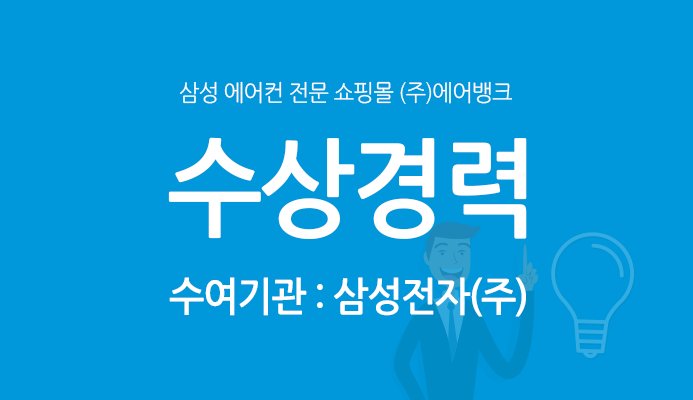 에어뱅크주 이미지