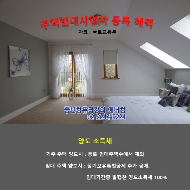 에버컴 이미지