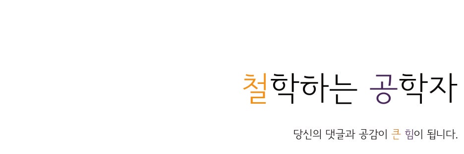 유한에너지(주) 이미지