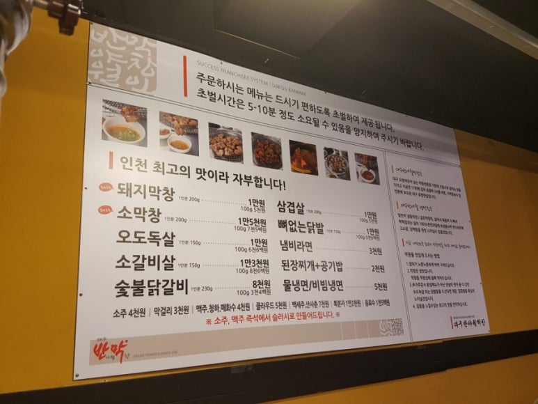 정아막창 이미지