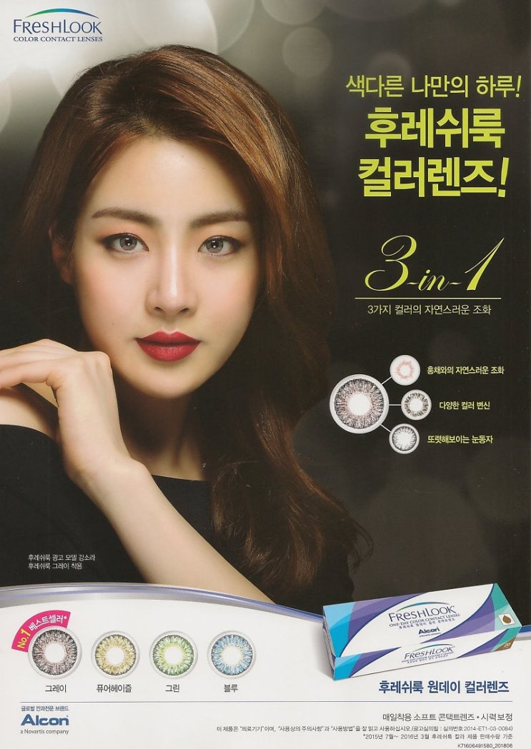 소라광고 이미지