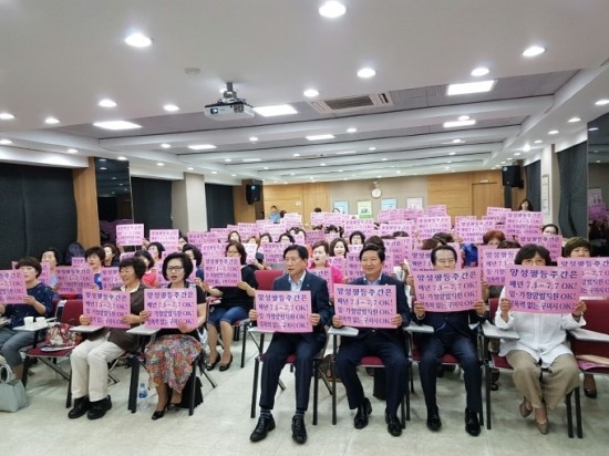 사단법인 여성중앙회 이미지