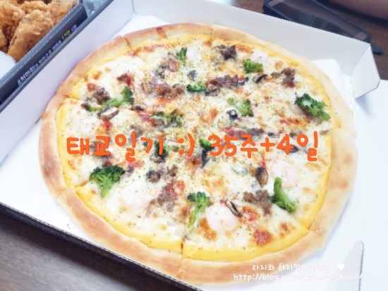 피자나라치킨공주광주 이미지