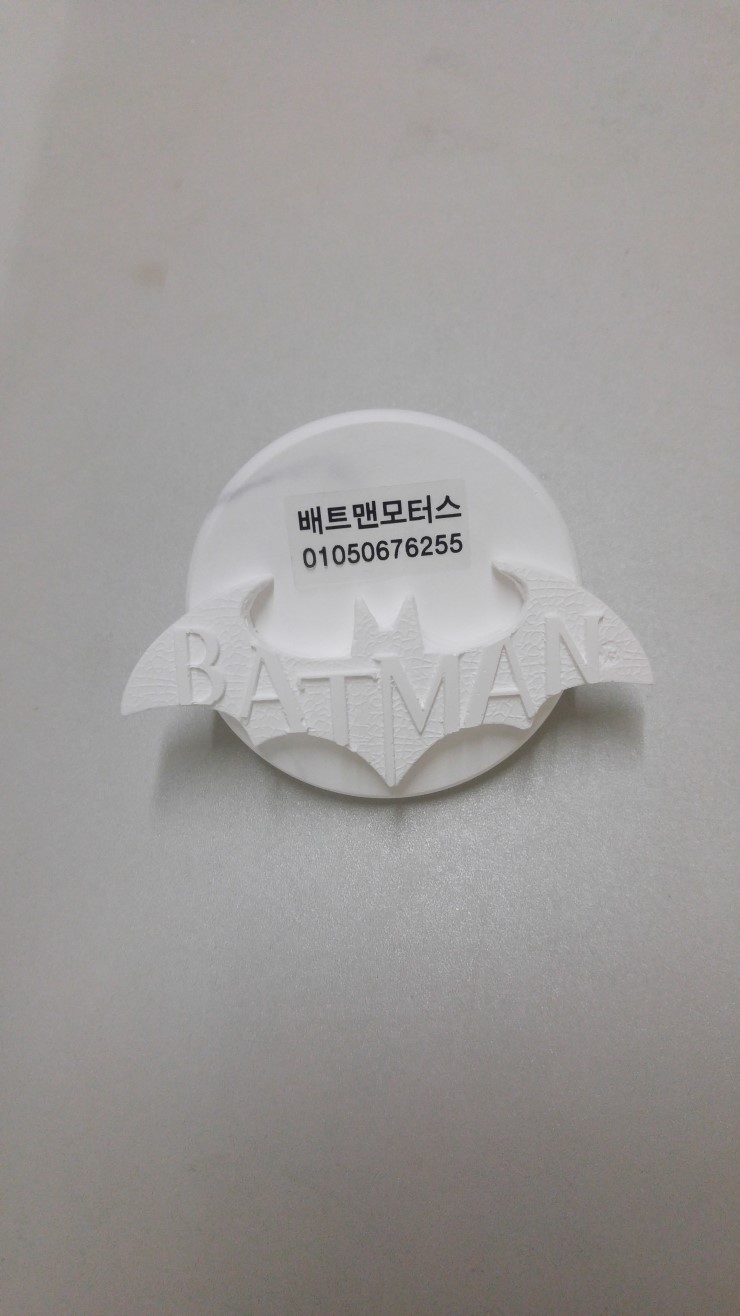 배트맨모터스 이미지