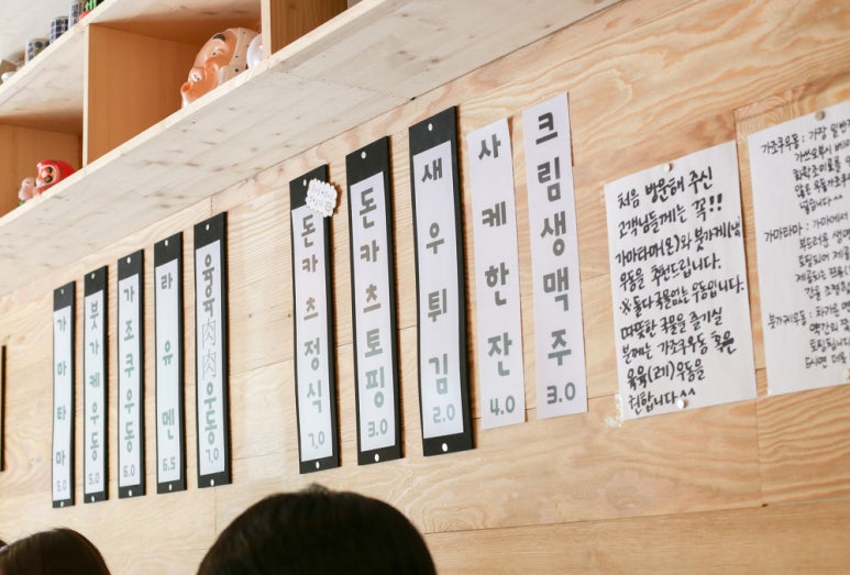 요기우동 이미지
