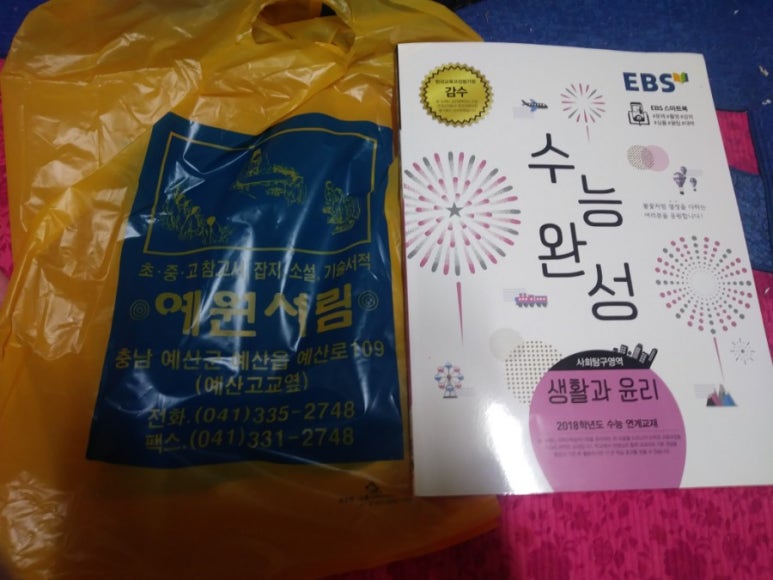 예원서림 이미지